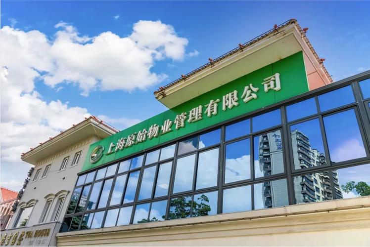 【委员企业风采】朱豪杰委员企业