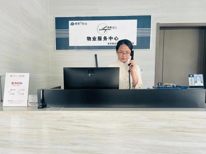 臻于卓越 铸就非凡品质生活