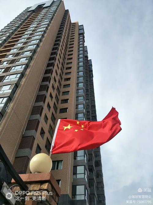 珈旭物业艾经理慰问物业一线辛勤员工